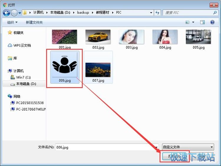 图：编辑H5教程