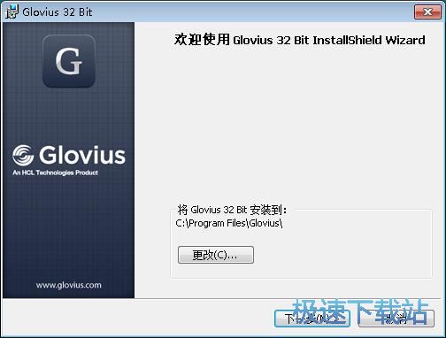 图：Geometric Glovius安装教程
