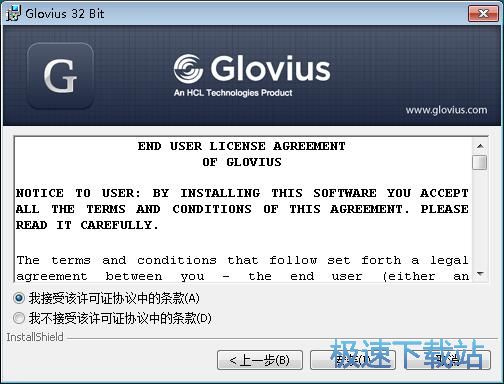 图：Geometric Glovius安装教程