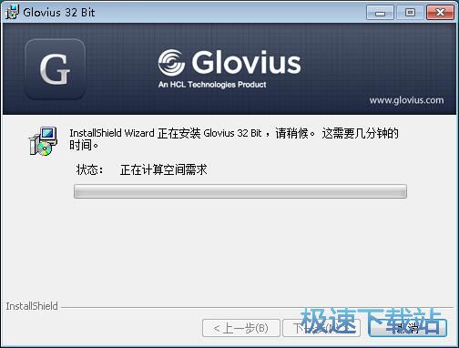 图：Geometric Glovius安装教程