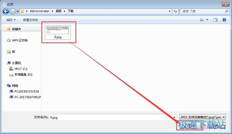 图：WPS Office教育版使用教程