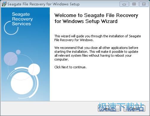 图：Seagate File Recovery安装教程