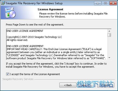 图：Seagate File Recovery安装教程