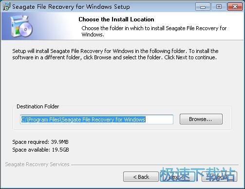 图：Seagate File Recovery安装教程