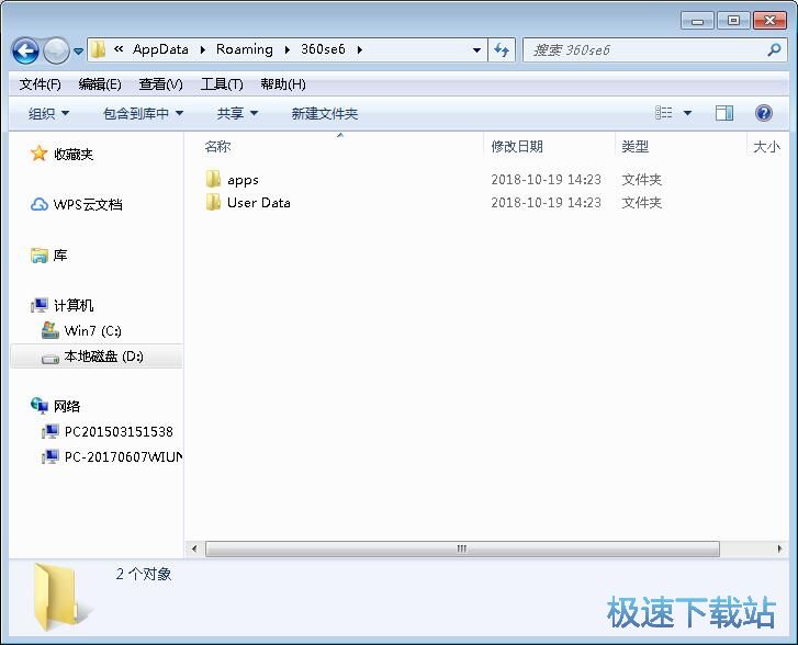 图：被删文件恢复教程