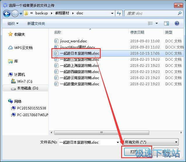 图：备份修复文档