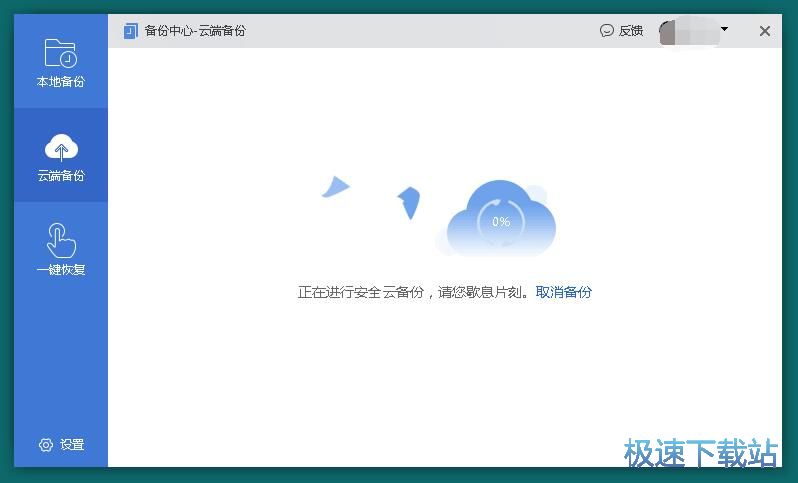 图：备份修复文档