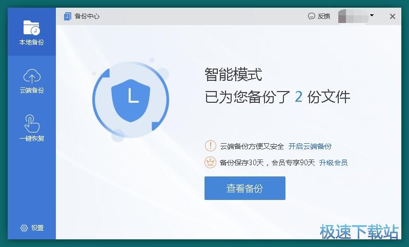 图：备份修复文档