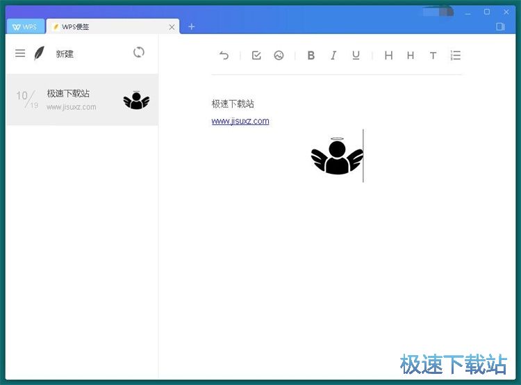 图：添加便签教程