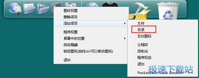 图：快速打开文件夹教程