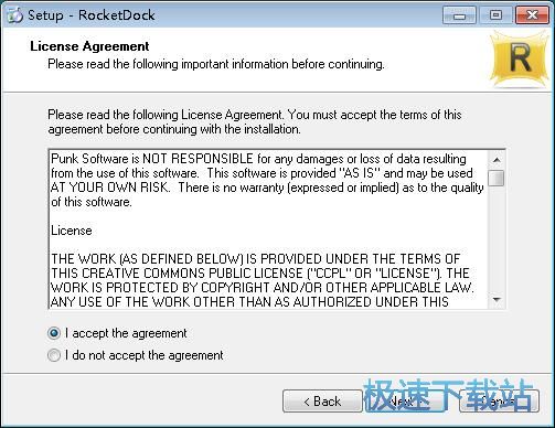 图：Rocketdock安装教程
