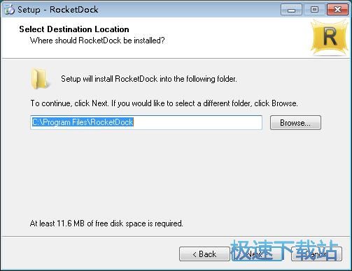 图：Rocketdock安装教程