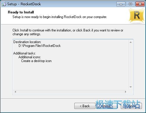 图：Rocketdock安装教程