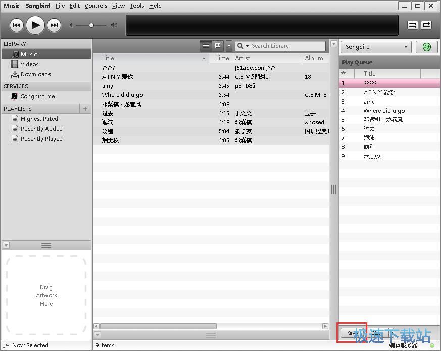 图：播放音乐教程