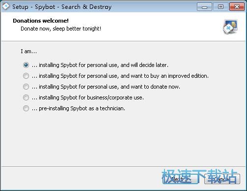 Spybot Search and Destroy安装教程