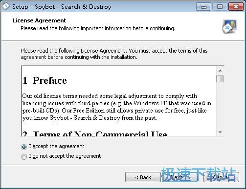 Spybot Search and Destroy安装教程