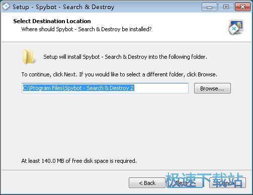Spybot Search and Destroy安装教程