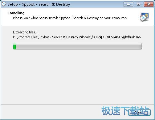 图：Spybot Search and Destroy安装教程