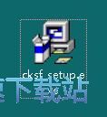 图：零天彩扩管理系统安装教程