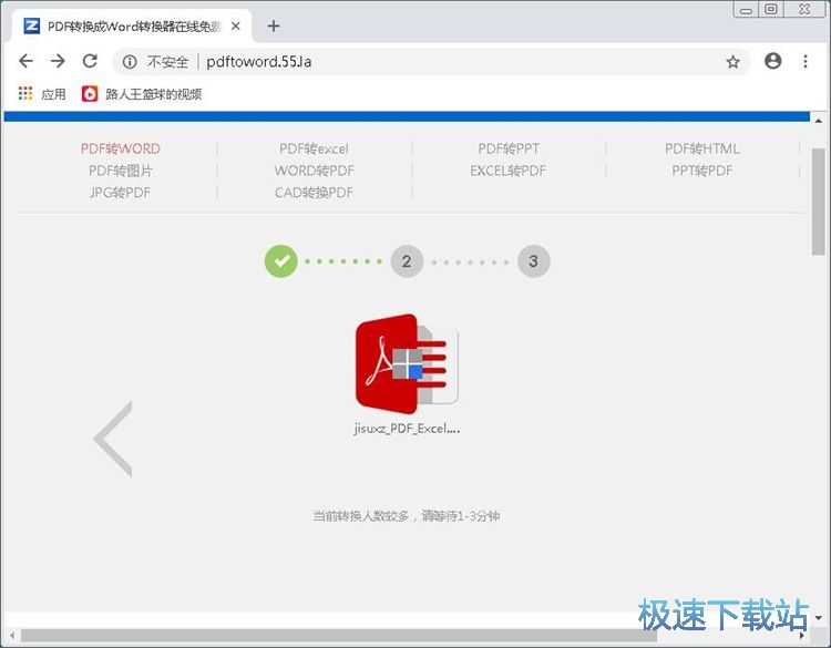 图：阅读本地PDF文档教程