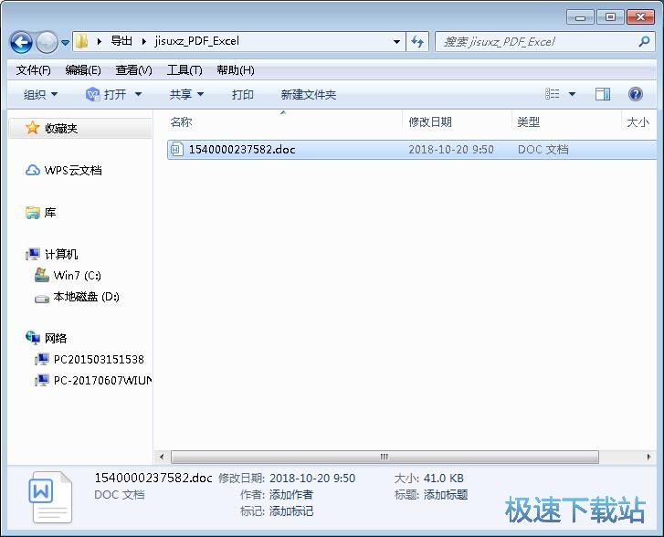 图：阅读本地PDF文档教程