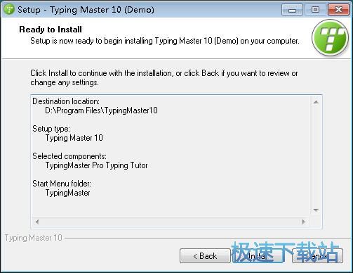 图：TypingMaster安装教程