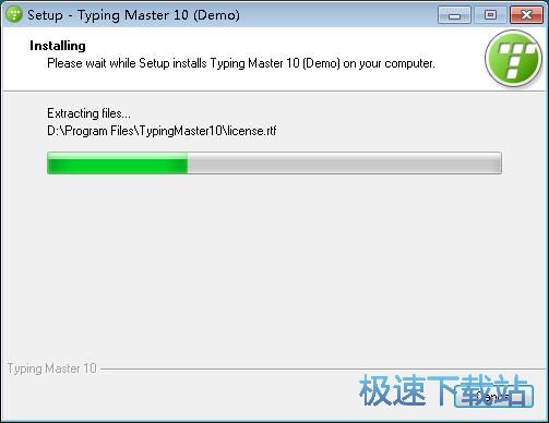 图：TypingMaster安装教程