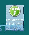图：TypingMaster安装教程