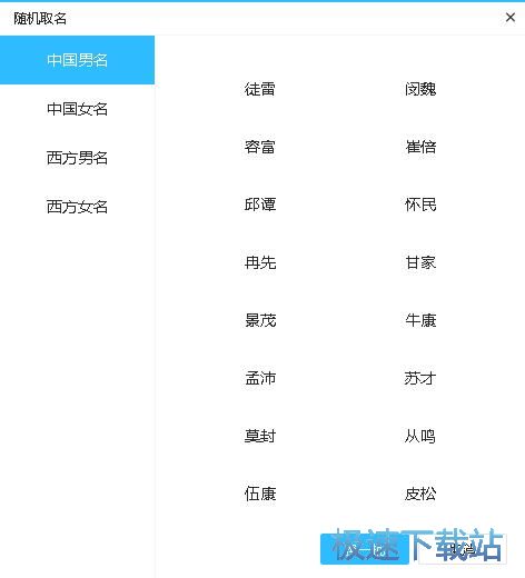 图：新建编辑小说教程