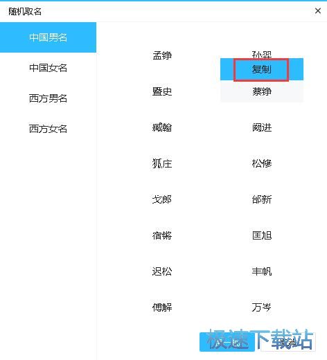 图：新建编辑小说教程