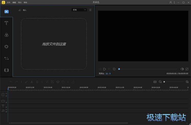 图：编辑视频教程