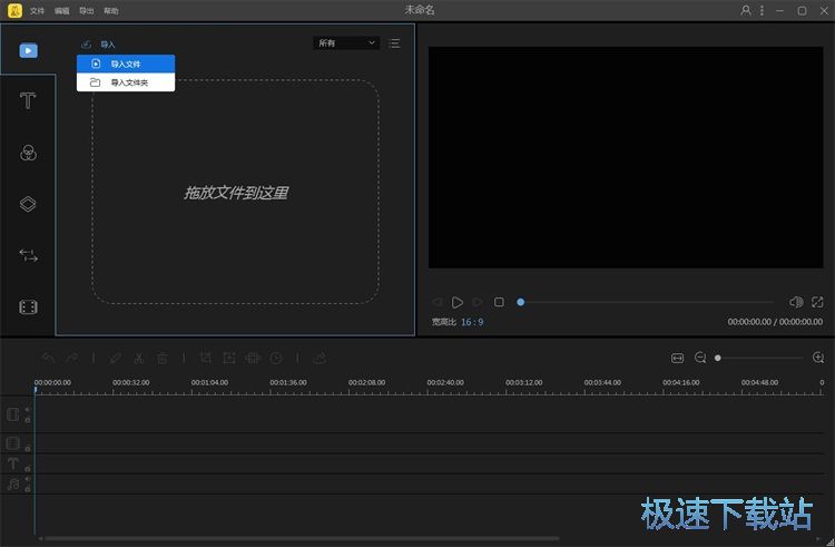 图：编辑视频教程