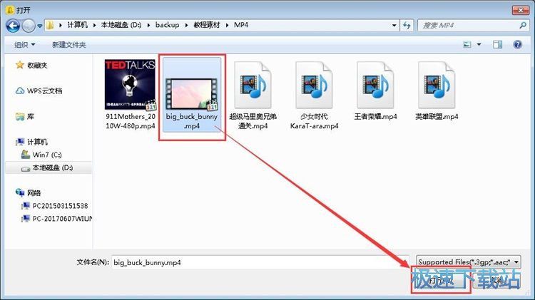 图：编辑视频教程