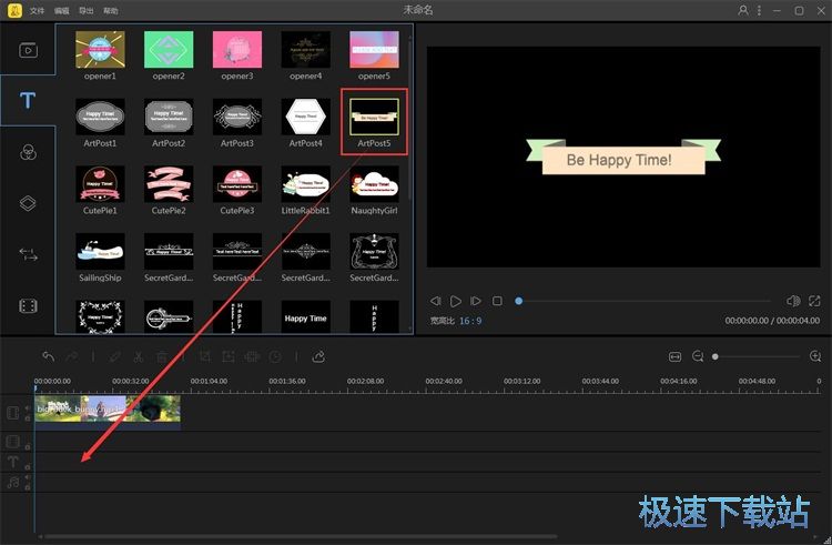 图：编辑视频教程