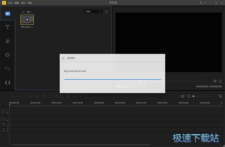 图：编辑视频教程