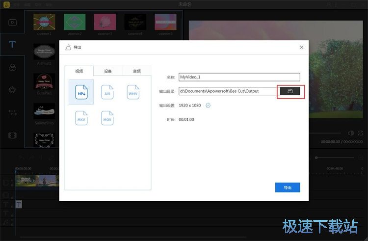 图：编辑视频教程