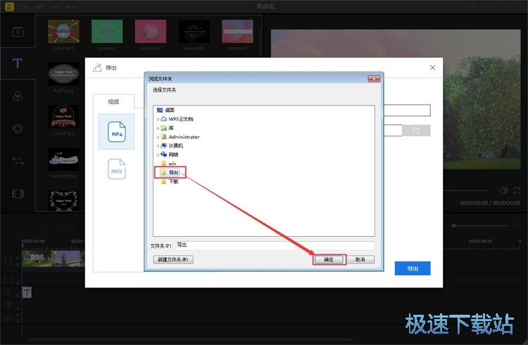 图：编辑视频教程
