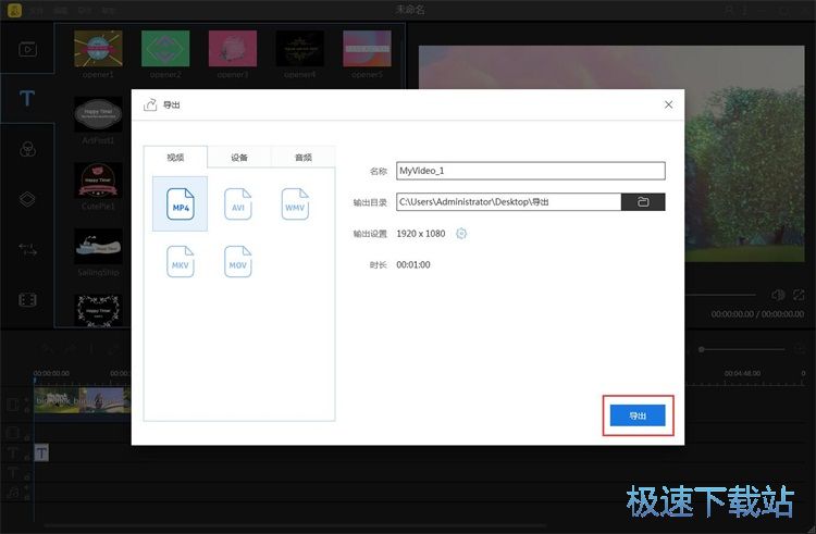 图：编辑视频教程