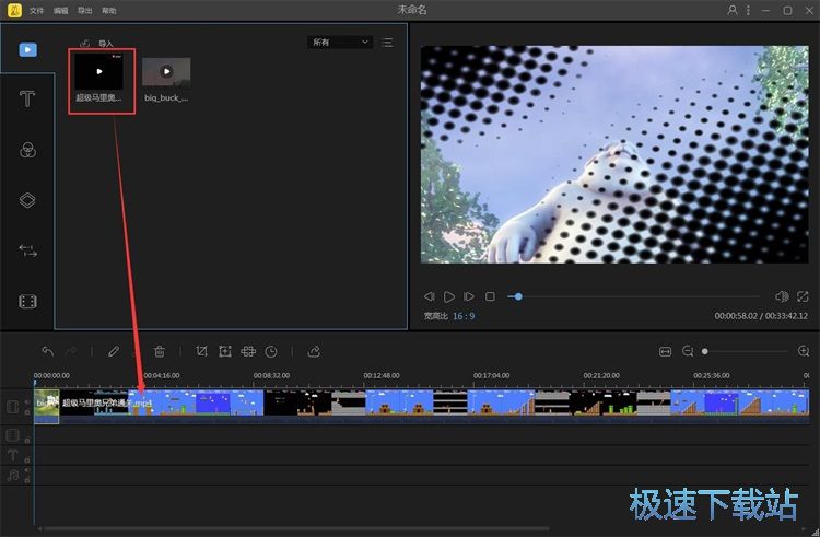 图：编辑视频教程