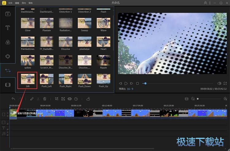 图：编辑视频教程