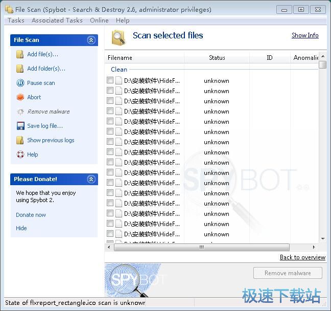 图：扫描电脑恶意软件教程