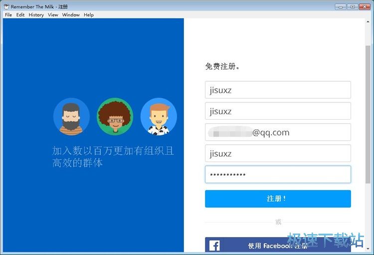 图：Remember The Milk注册账号教程