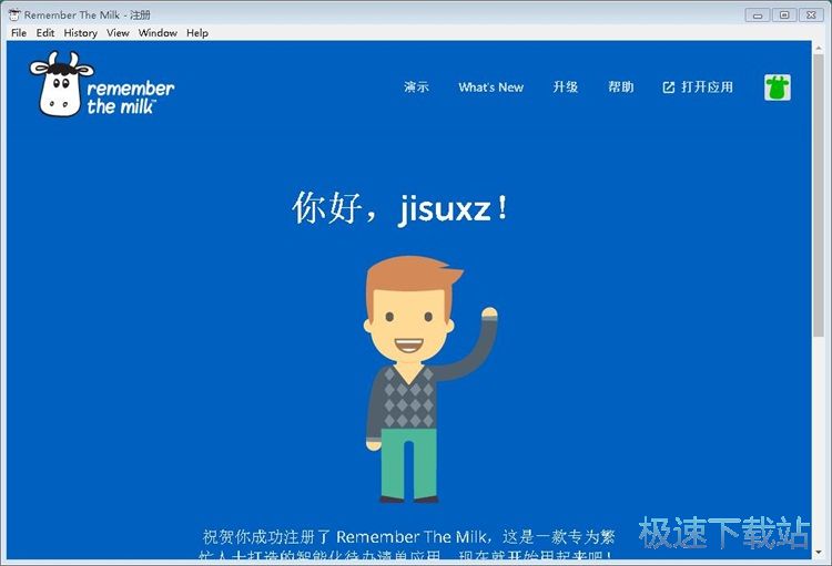 图：Remember The Milk注册账号教程