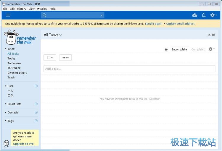 图：Remember The Milk注册账号教程