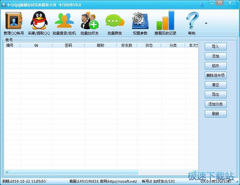 图：导出QQ号教程