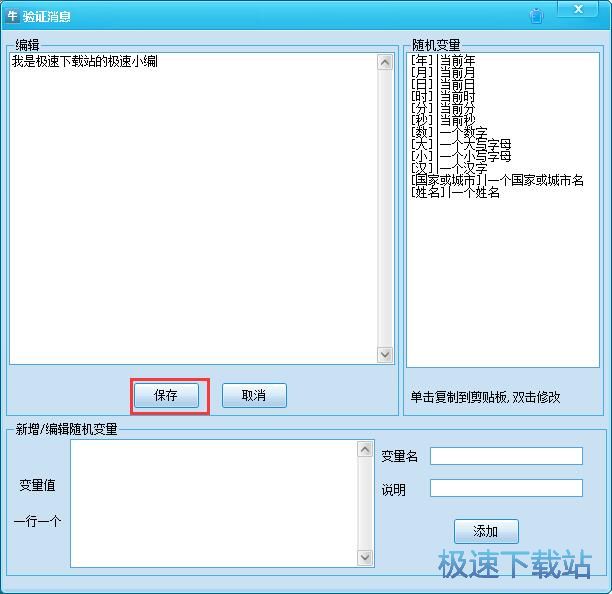 图：导出QQ号教程
