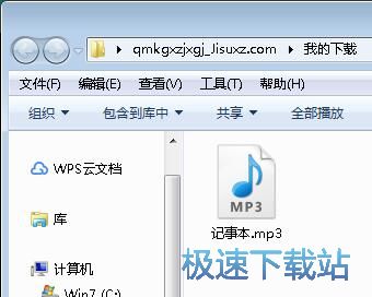 图：下载全民K歌音乐教程