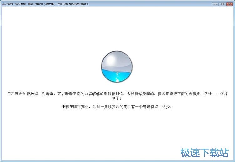 图：下载有声小说教程
