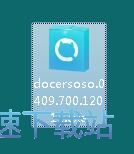 图：稻壳搜搜安装教程