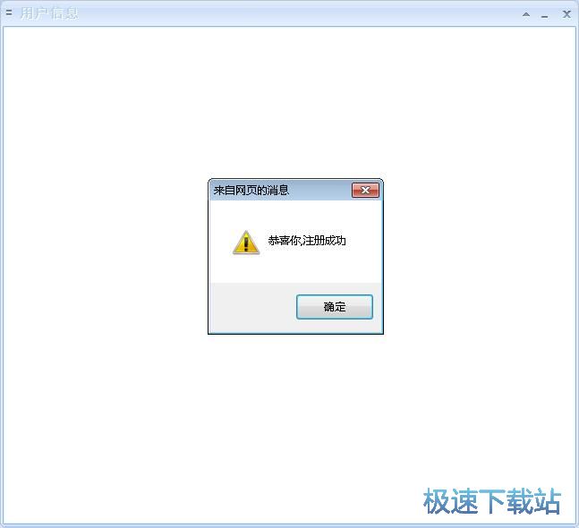 图：注册账号教程